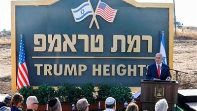 نتانياهو يدشن مستوطنة 