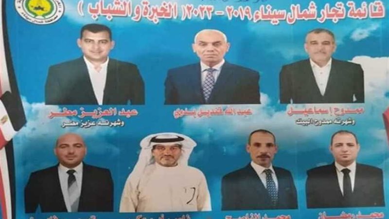 قائمتان تتنافسان