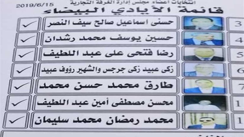 غدا.. منافسة شرسة