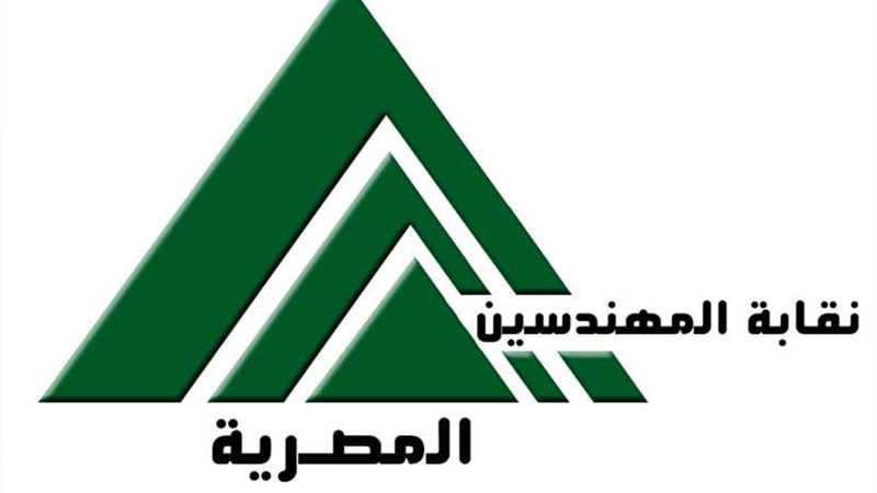 إغلاق باب التصويت