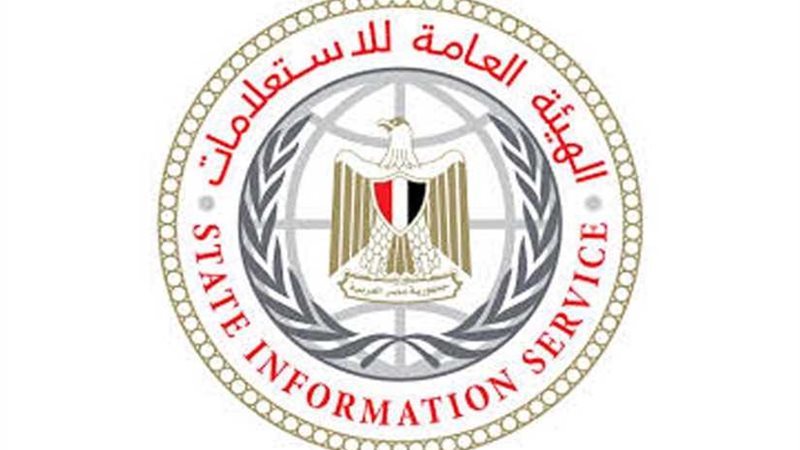 الاستعلامات: التعاون