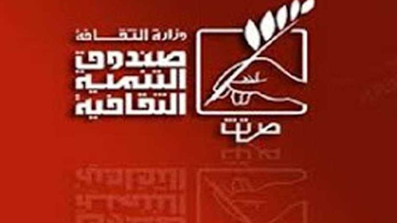 مناقشة المجموعة القصصية