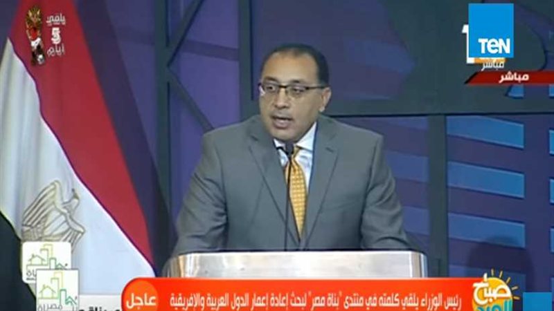 مدبولي: المشروعات