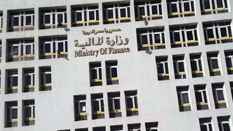 المالية تطرح أذون