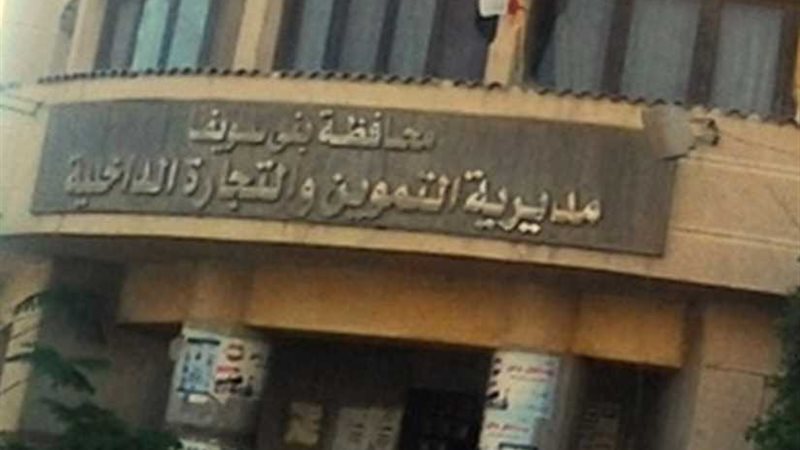 توريد 204 آلاف طن