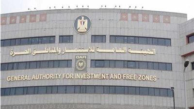 اصدار الكتاب الدوري الخاص ببدء العمل رسمياً بدليل المستخدم لخدمات الجمعيات الإلكترونية