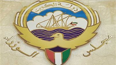 الحكومة الكويتية تدعو المجتمع الدولي لمواجهة جرائم الحوثيين بحق السعودية