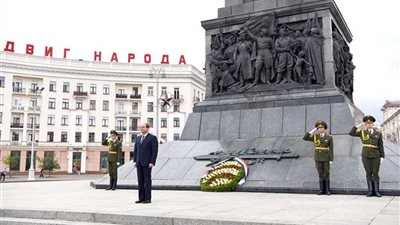 الرئيس السيسي يضع إكليلاً من الزهور على قبر الجندي المجهول بالعاصمة البيلاروسية مينسك