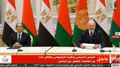 رئيس بيلاروسيا يعرب عن تطلعه لمزيد من التعاون مع مصر