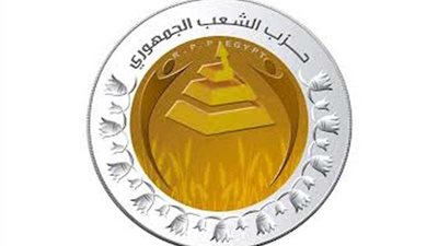 الشعب الجمهوري: تصريحات أردوغان تدخل سافر في الشأن المصري وخروج عن الأعراف الدبلوماسية