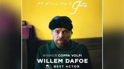 عرض الفيلم العالمي 