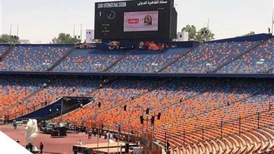 استاد القاهرة في أبهى صوره لاستقبال حفل افتتاح 