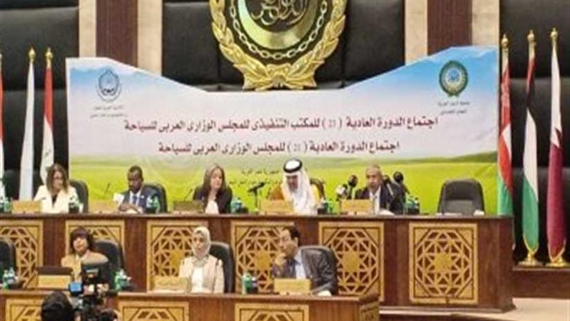 23 يونيو.. اجتماع