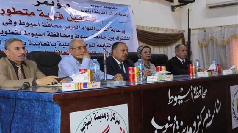 جامعة أسيوط تبدأ