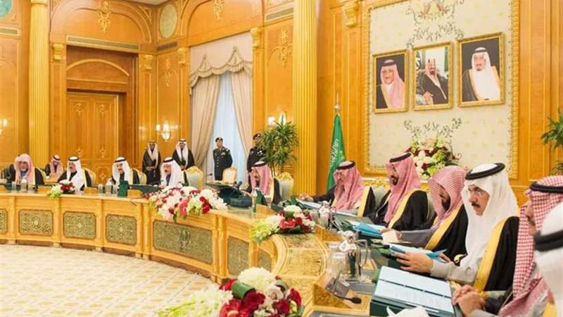 السعودية تدعو المجتمع