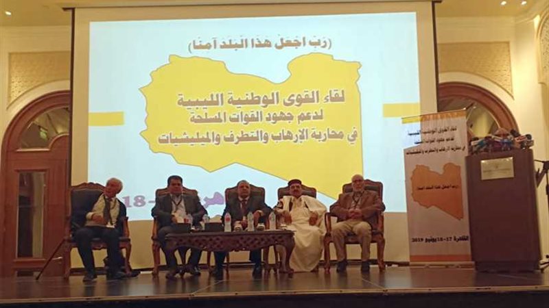 القوى الوطنية الليبية