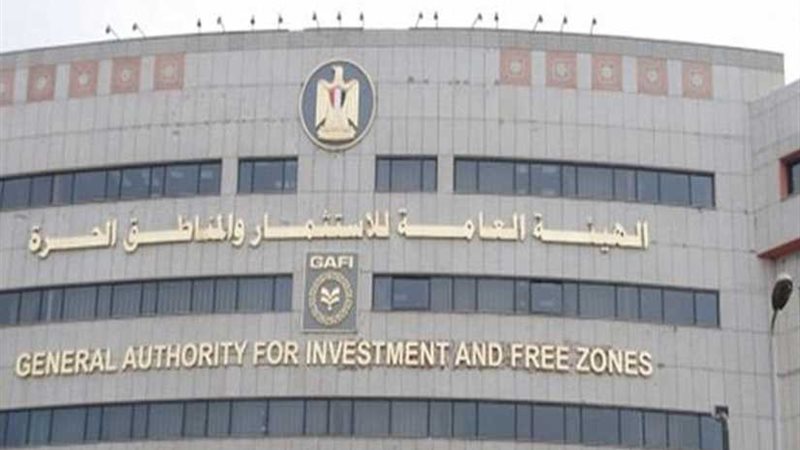 الاستثمار تصدر ضوابط