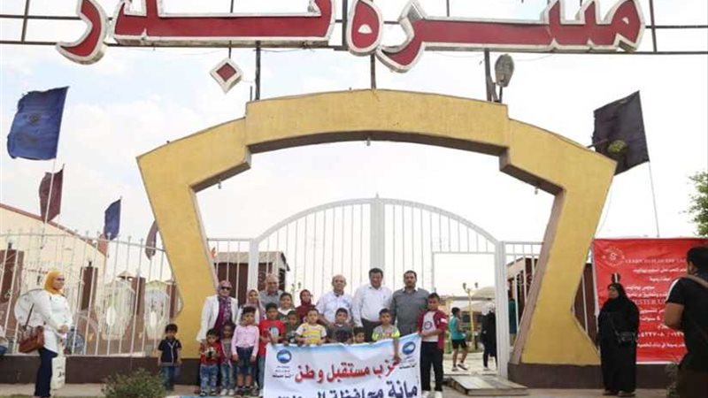 بالصور.. مستقبل وطن