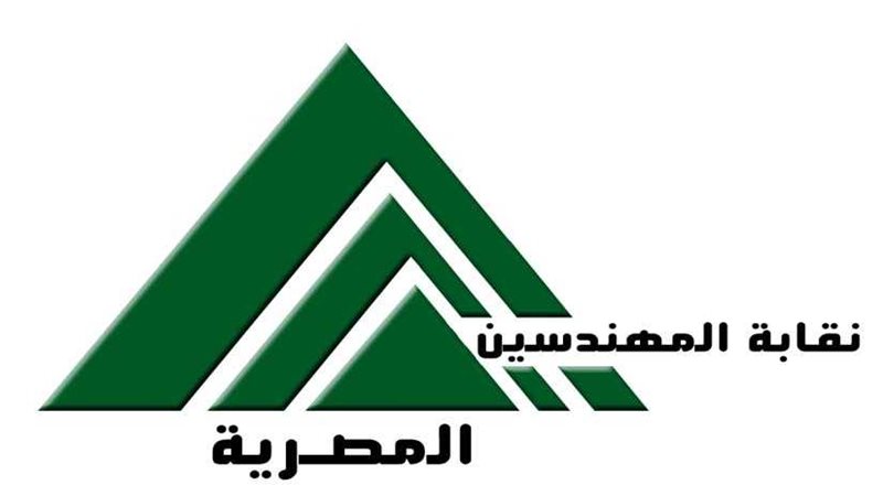 نقابتك معاك.. مبادرة