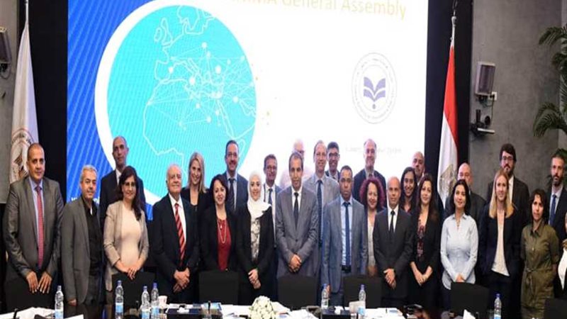 العامة للاستثمار