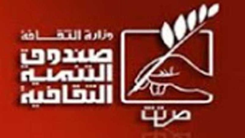 تعرف على أجندة مراكز