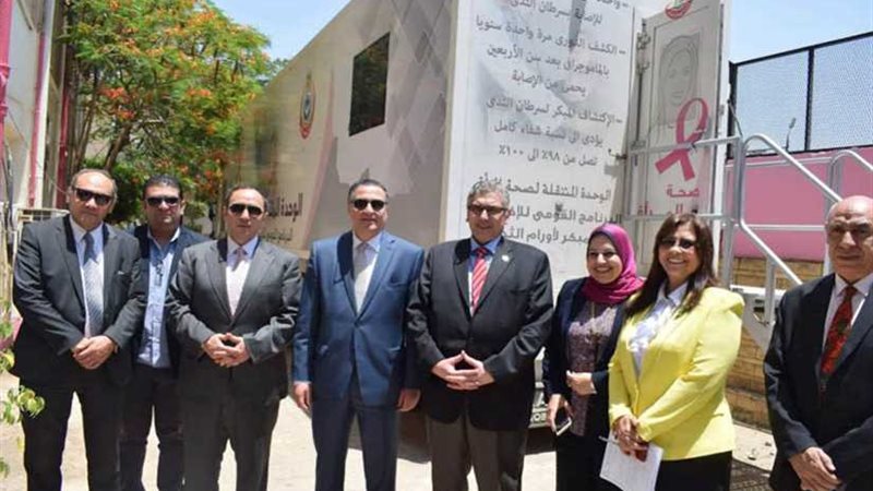 أول مركز متكامل لعلاج