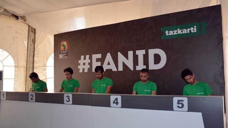 عاجل .. تذكرتى تطرح