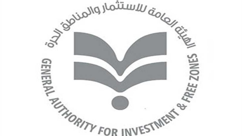 الاستثمار تعرض جهود