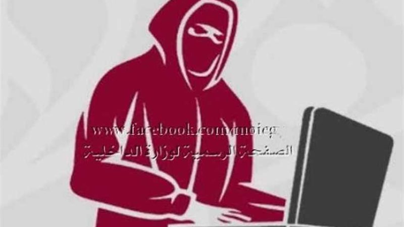 الاتصالات ونظم المعلومات