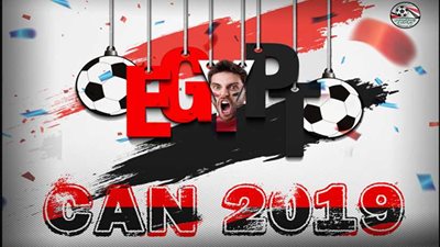 قبل 24 ساعة من انطلاق 