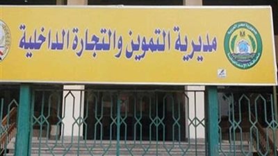 تحرير 64 محضرًا تموينيًا مخالفًا بالمنيا