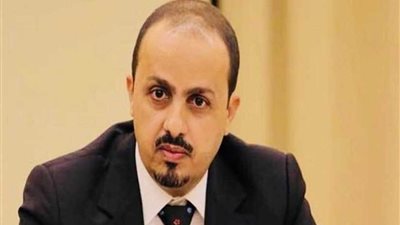 وزير الإعلام اليمني يطالب الكونجرس الأمريكي تصنيف الميليشيات الحوثية منظمة إرهابية