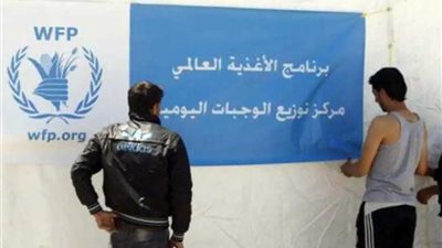 برنامج الأغذية العالمي يعلق تقديم المساعدات في اليمن