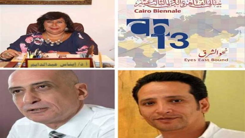 بينالي القاهرة الدولي