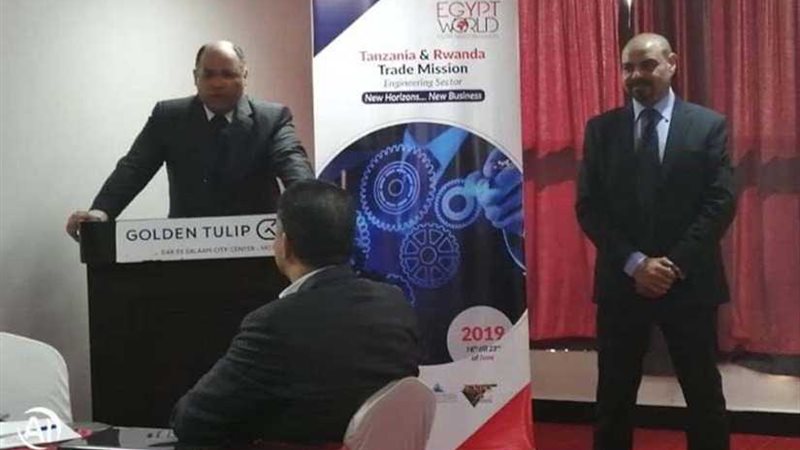 السفير المصرى فى