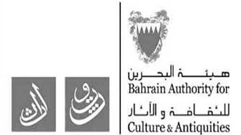 هيئة الثقافة تعقد