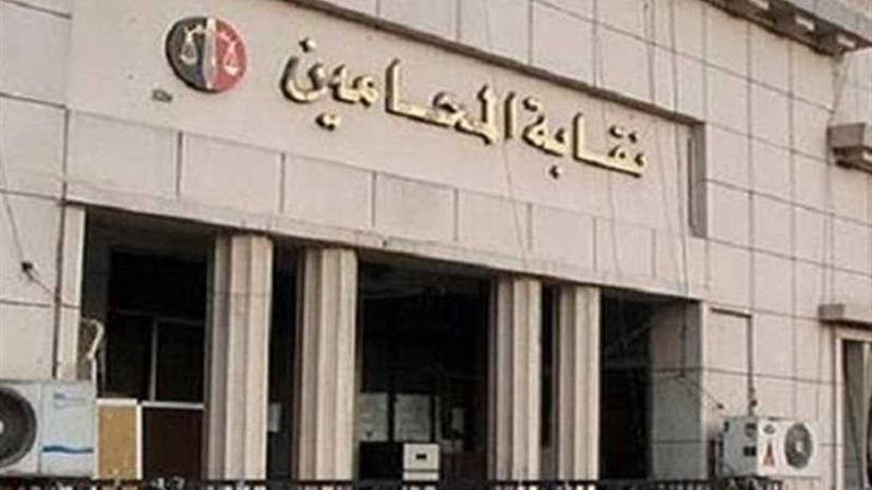 فرعيات المحامين تعلن