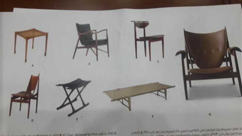 معرض الأثاث الدنماركي