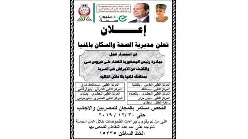 9 نقاط ثابتة للكشف