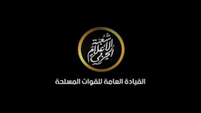 بالأسماء.. كشف اللِثام