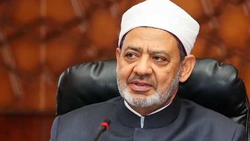 الإمام الأكبر: الأزهر