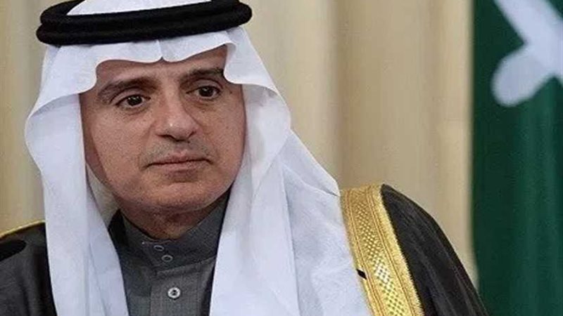 عادل الجبير: لا حوار