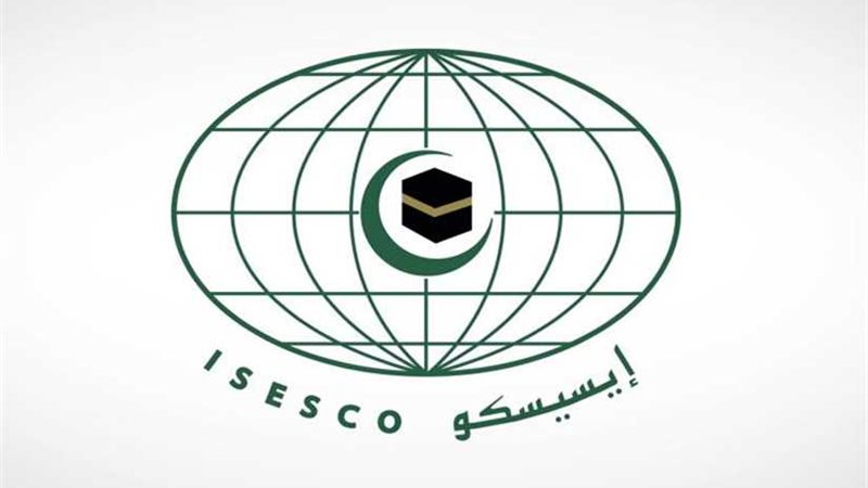 مبادرة لـالإيسيسكو