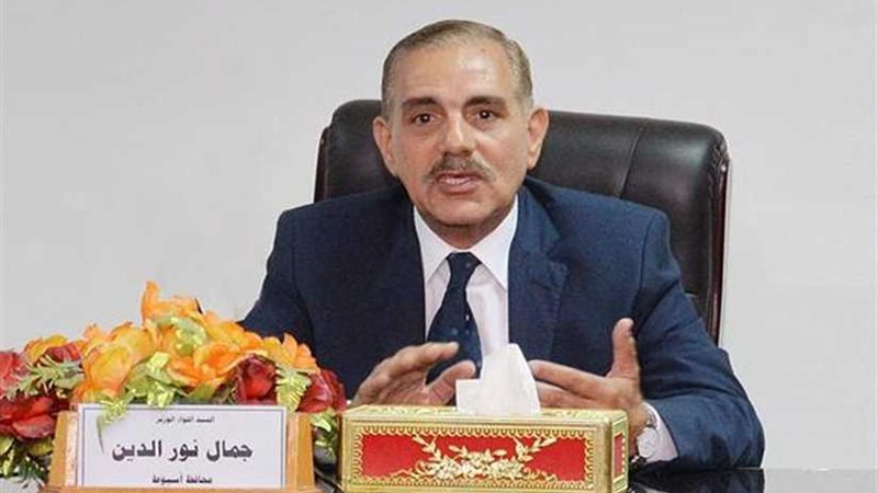 محافظ أسيوط: خطة