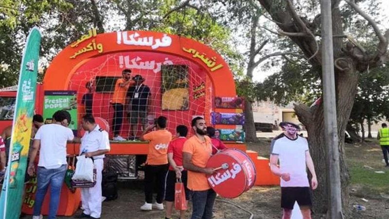 بالصور.. الـfun zone