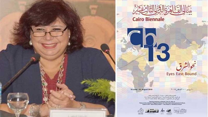 نكشف جهة تمويل بينالي