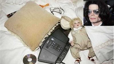 فيلم وثائقي: أشياء 