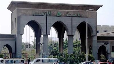 جامعة الأزهر تنظم المؤتمر الدولي لقادة التعليم العالي بالقارة الإفريقية