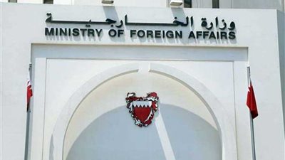 البحرين تدين الهجوم الحوثي الإرهابي على مطار أبها