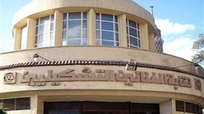 نقابة الفنانين التشكيليين تهنئ أعضاءها الفائزين بجوائز الدولة